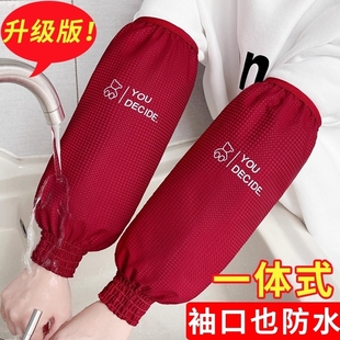 手袖 新款 套厨房工作宽松耐脏防油污护袖 防水袖 头 秋冬成人罗口长款