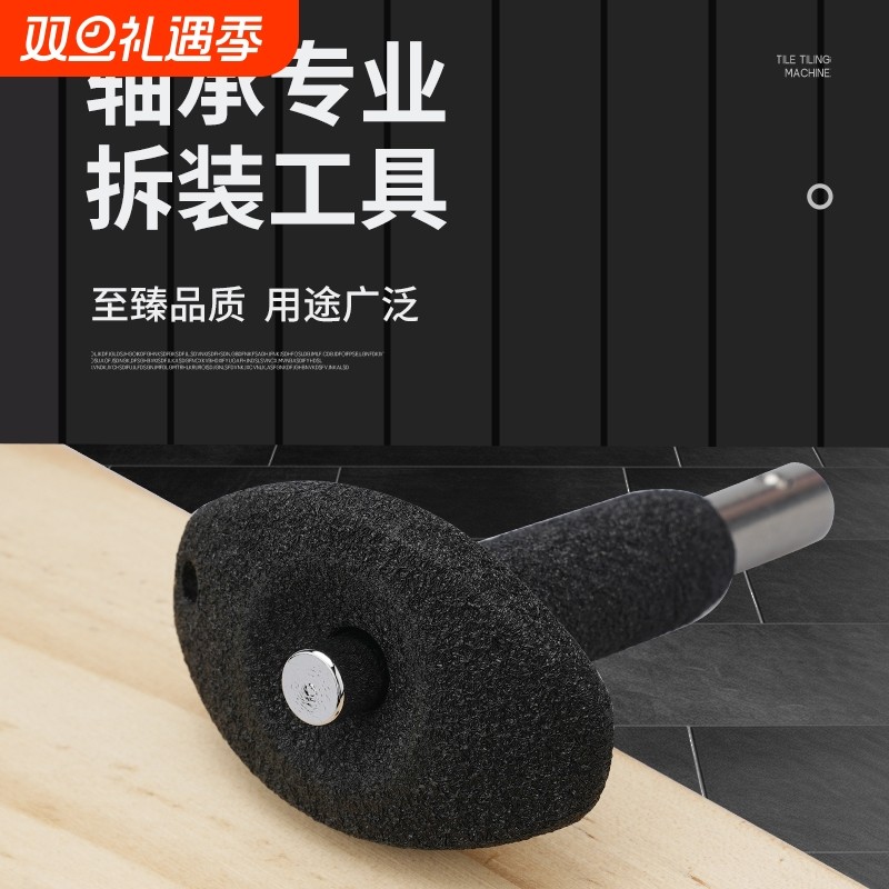 滑板轮滑鞋专用轴承拆除器取出器轴承拆卸拔子轮滑轴承拆装工具