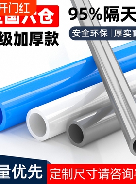 UPVC硬管管件20253250mm塑料鱼缸上下水管PVC管灰色给水管管道