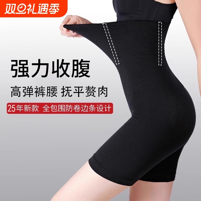 无痕提臀裤女款高腰强力收腹收小肚子产后翘臀束腰裤女士塑身新款