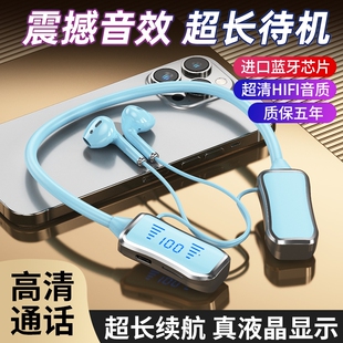 2025新款无线蓝牙耳机挂脖式运动插卡听歌高清音持久续航男女通用