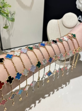 顶版18K玫瑰金镭射四叶草五花手链女轻奢叠戴贝母黄金首饰紫玉髓