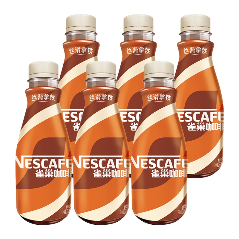 Nescafe/雀巢即饮咖啡丝滑拿铁268ml*6瓶经典提神饮料奶咖