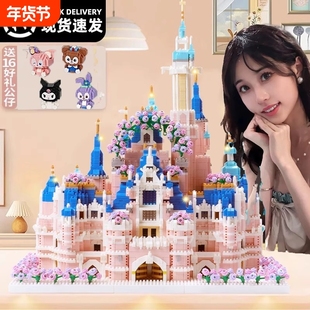 迪士尼城堡兼容乐高积木高难度大型拼装玩具摆件女孩系列新年礼物