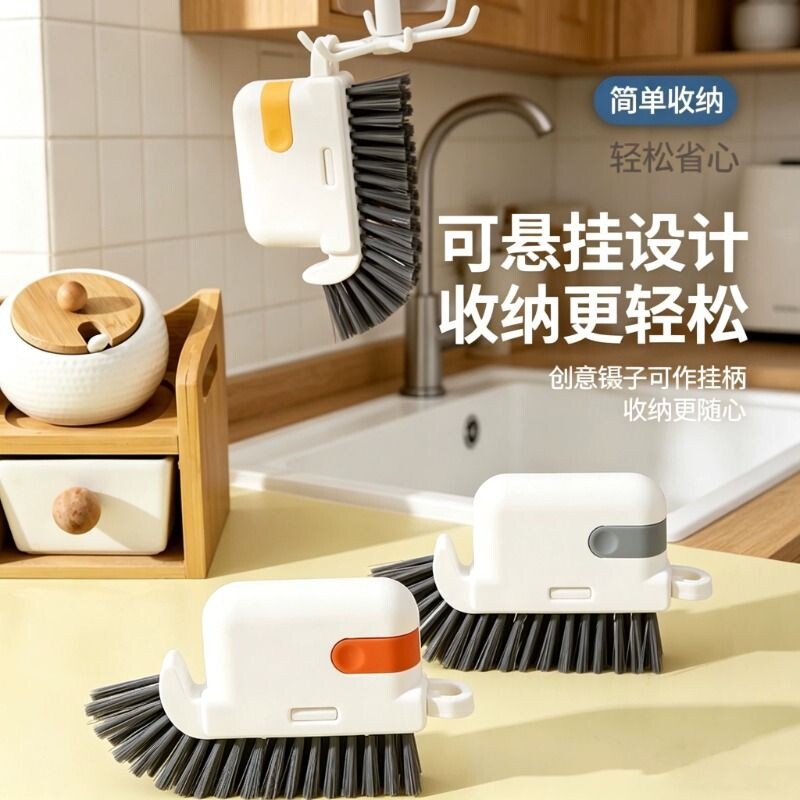 可拆解三合一家用窗户凹槽刷浴室地砖缝清洁刷厨房灶台死角清洁刷