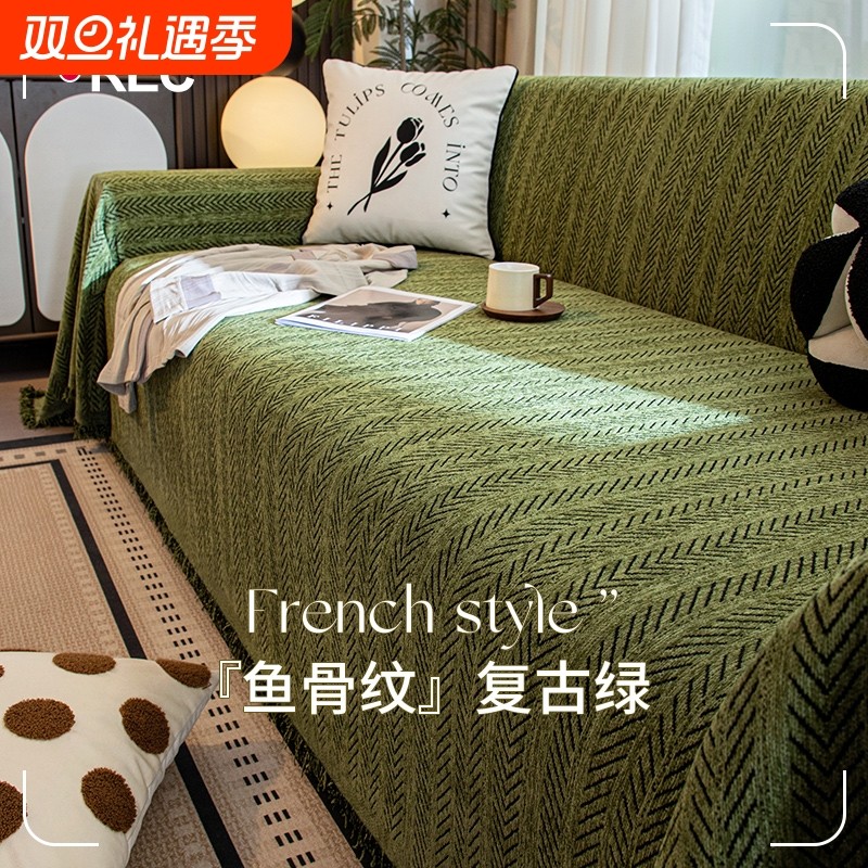 防水沙发盖布四季通用2025新款法式高级沙发垫套罩全包沙发巾全盖
