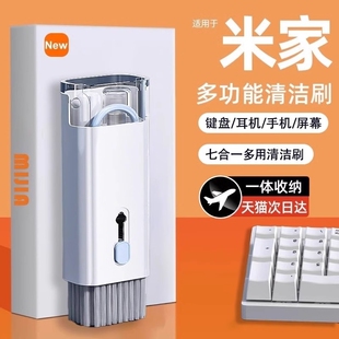 键盘清理工具清洁机械键盘专用电脑除尘软毛刷灰尘刷子多功能清灰神器手机缝隙耳机清洁笔擦笔记本清洗套装