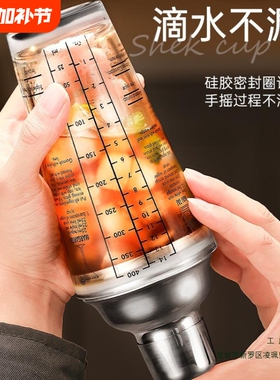 304不锈钢调酒器玻璃雪克杯手摇壶鸡尾酒吧调酒工具套装shake摇杯