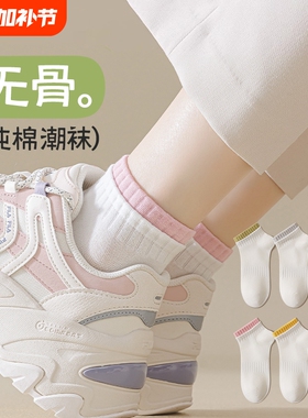 诸暨袜子女士纯棉短袜夏季白色运动潮袜防臭吸汗无骨中筒袜春秋款