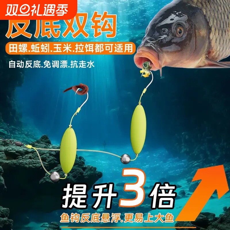 【加强】专攻大物离底子线双沟