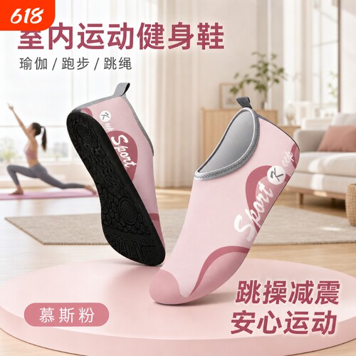 轻便舒适软底防滑运动训练鞋