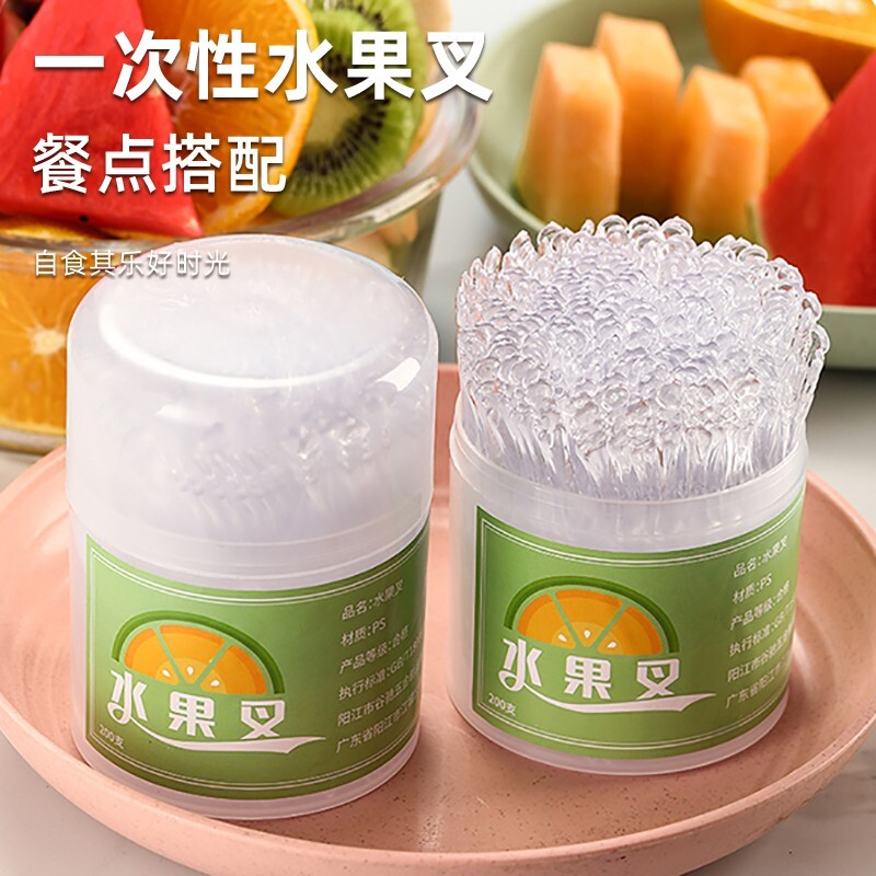 一次性水果叉果插食品级家用水果签透明高端甜品叉子塑料安全罐装