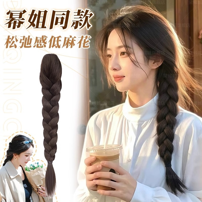 假发女低扎抓夹麻花辫麻花辫