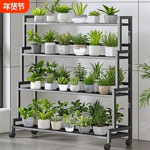 花架阳台置物架阶梯式多层植物多肉花盆托架铁艺花架子客厅落地式