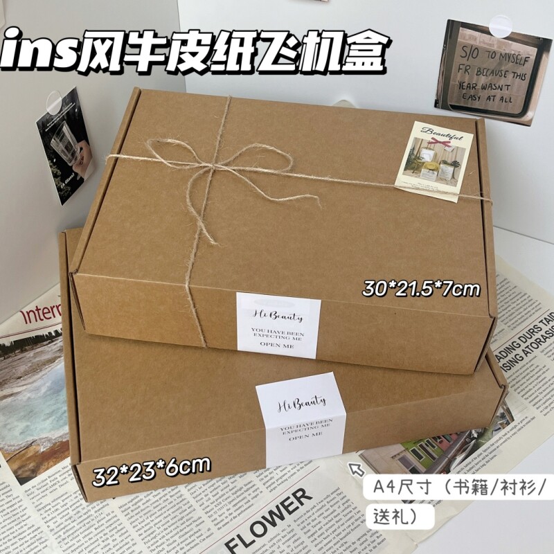ins出卡牛皮纸飞机盒咕卡小卡盒大号快递长方形打包礼品盒纸盒图片