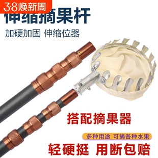 玻璃钢纤维伸缩绝缘撑线杆伸缩定位杆采摘杆10米9超硬网杆多功能