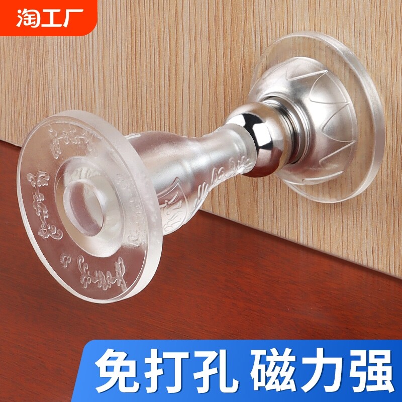 器硅胶门吸免打孔新款大门防撞神器门后顶门抵门门塞门阻强磁磁吸