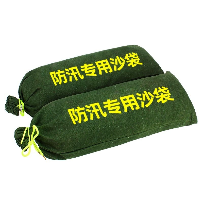 防汛专用沙袋新款拉链式抗洪挡水雨季防汛加厚帆布升级面料不掉色