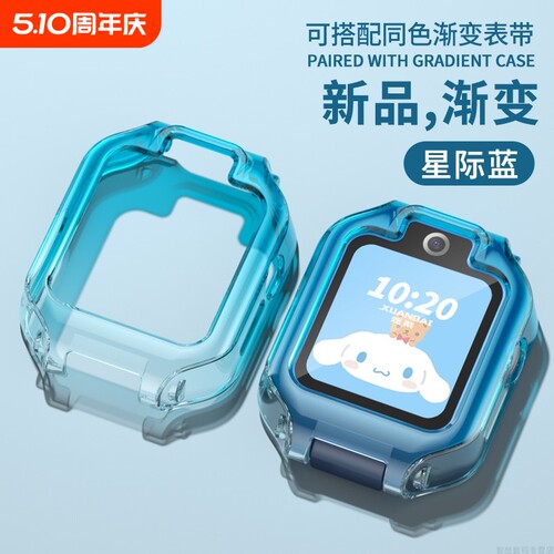 适用华为儿童手表5活力版保护套5XPro保护壳TPU渐变炫彩3/4/5pro半包透明智能4X新耀版配件X表带全包