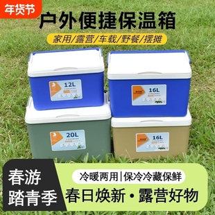 冰块保温箱存放冰粉冷藏雪糕冰淇淋桶商用冰桶出摊专用大容量厂家