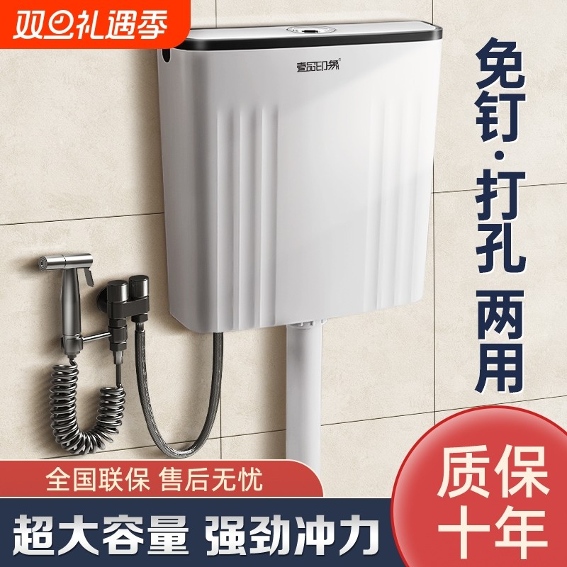 节能大冲力抽水箱|134人收藏