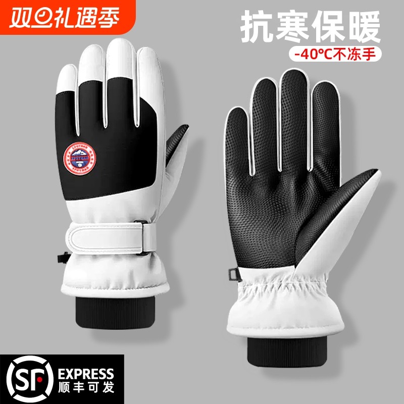 冬季加绒保暖手套|514人收藏