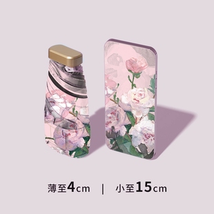 小巧便携遮阳伞女晴雨伞两用防晒防紫外线口袋伞扁迷你太阳伞自动