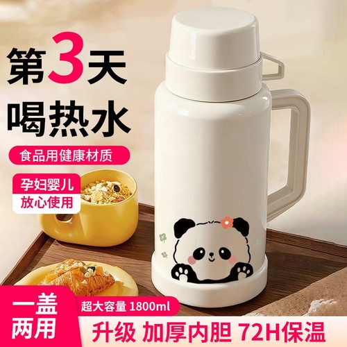 72小时长效保温壶热水壶2025新款家用暖水瓶宿舍学生暖水壶双层