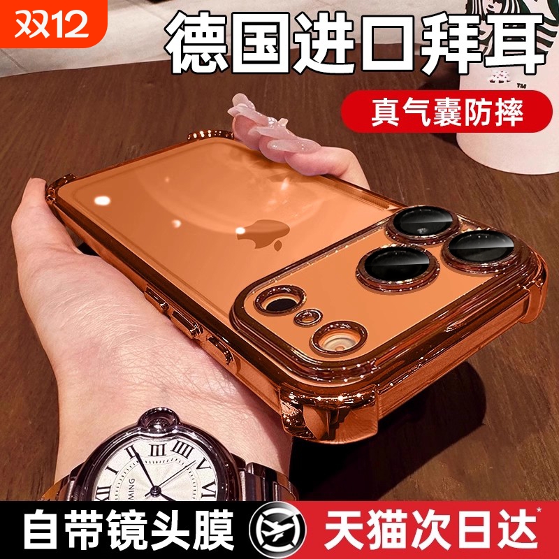 适用苹果手机壳1317新款防摔15超强16promax透明壳iphone14promax气囊抗摔硅胶ip12高级感男max女简约夏por潮