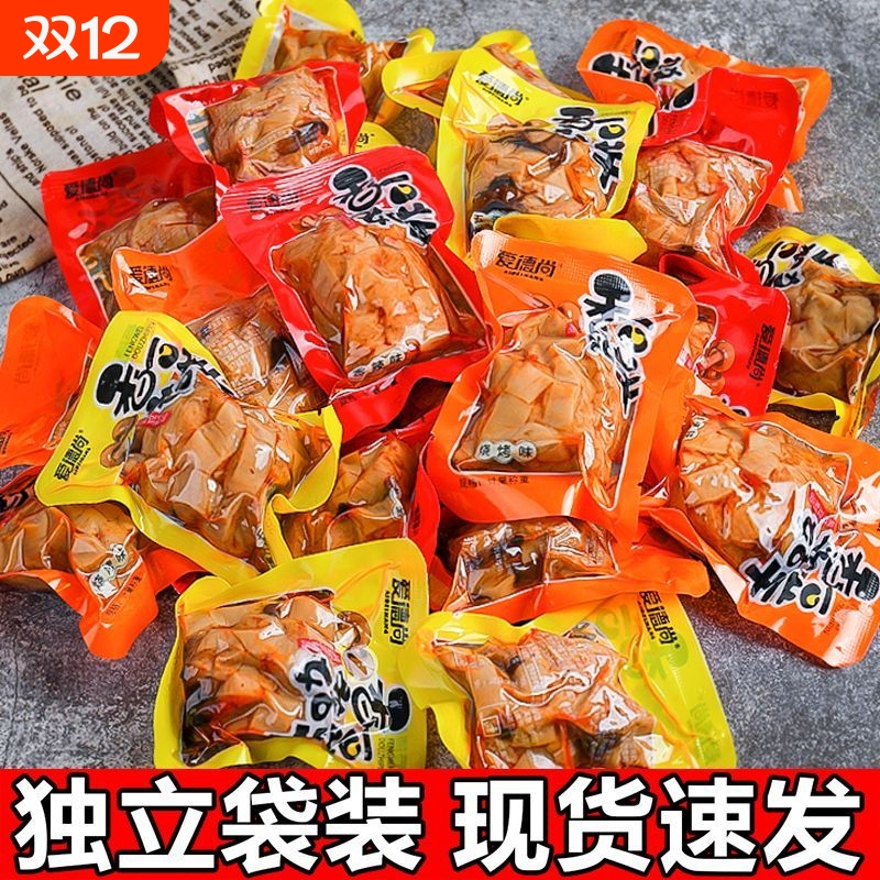 香菇豆干豆腐干即食办公室休闲辣条小吃解馋小包装零食品整箱批发