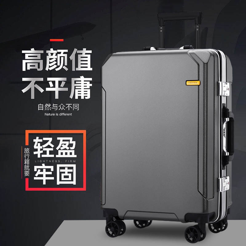结实耐用加厚行李箱男款新款万向轮男士拉杆密码旅行大容量皮箱子