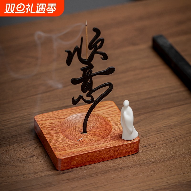 创意香插室内香薰炉立式点香茶室线香插茶道檀香香炉香座禅意摆件
