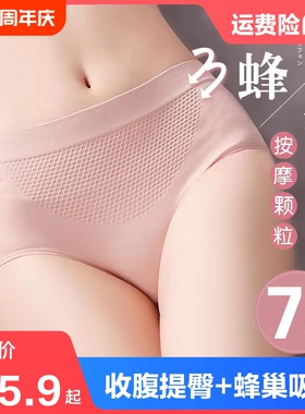 内裤女纯棉裆抗菌女士中腰收腹提臀少女生无痕大码短裤头透气红色