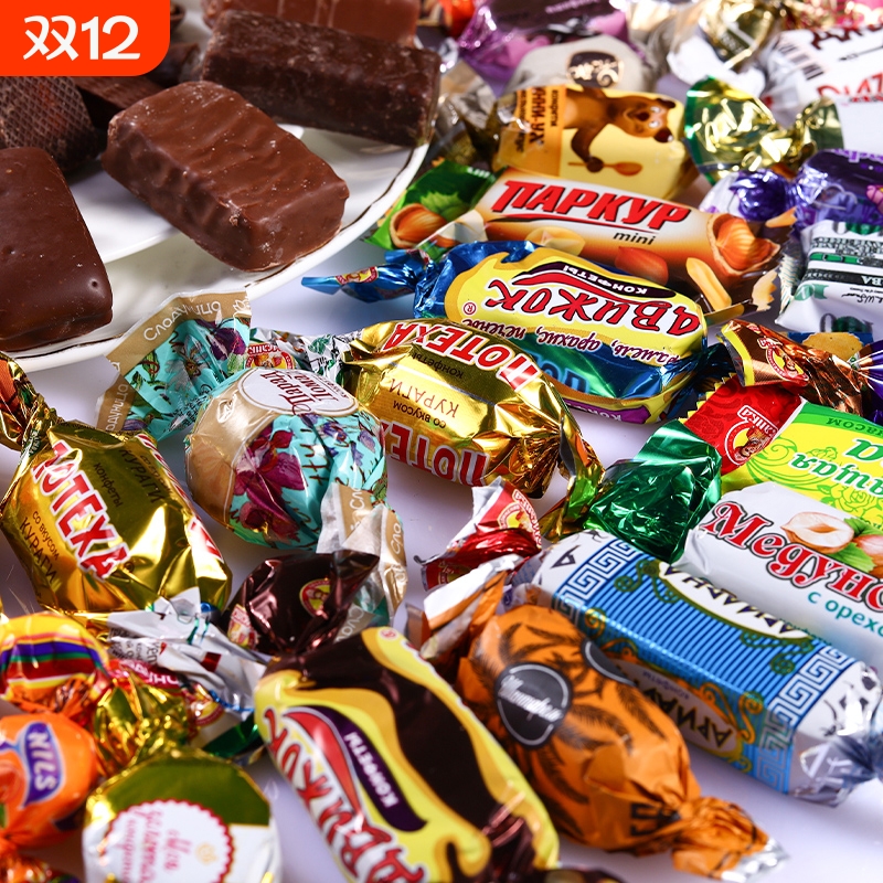 俄罗斯混合糖果进口巧克力夹心紫皮糖年货结婚喜糖年货榛子原味