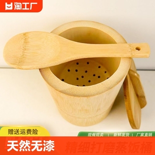 蒸饭竹筒蒸饭桶竹桶纯天然无漆米饭蒸传统纯手工小号饭桶家用