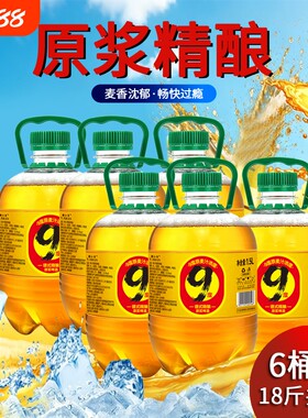 1.5升大桶青岛原浆精酿啤酒新鲜德国进口工艺包邮发优选麦香桶装