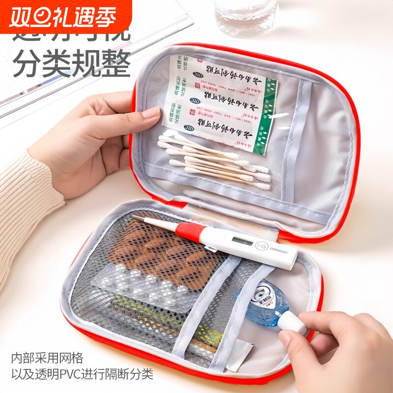 便携式医疗急救包大容量居家儿童药箱户外旅行红色牛津布包医药