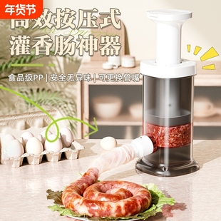 灌香肠神器家用手动香肠灌肠机肉肠灌肠器肠衣灌香肠的工具机器