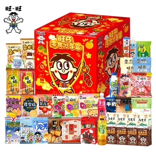 旺旺零食大礼包4400g仙贝雪饼网红组合礼盒送礼新款 果冻巧克力