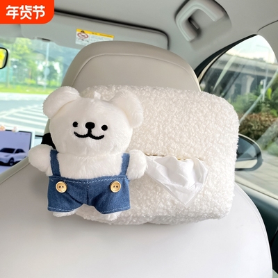 车载纸巾盒扶手箱纸巾包座式抽纸盒可爱小狗创意卡通车内装饰