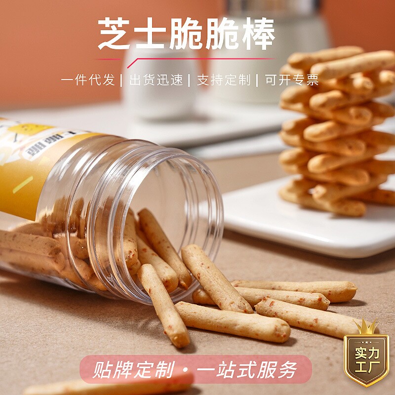 棒条饼干多口味磨牙棒手指早餐休闲零食薯条散装芝士年货节奶香