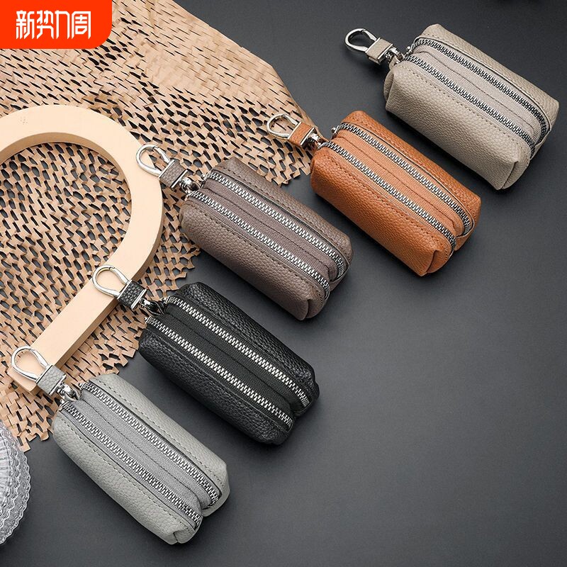 真皮质感钥匙大容量钥匙包多功能男女拉链通用新款汽车包零钱包