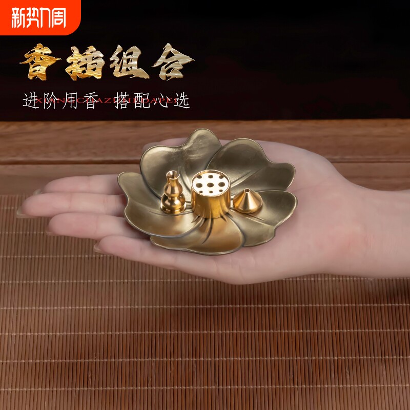 线香炉家用黄铜线香插香底座檀香熏香炉沉香盘香炉点香座香架