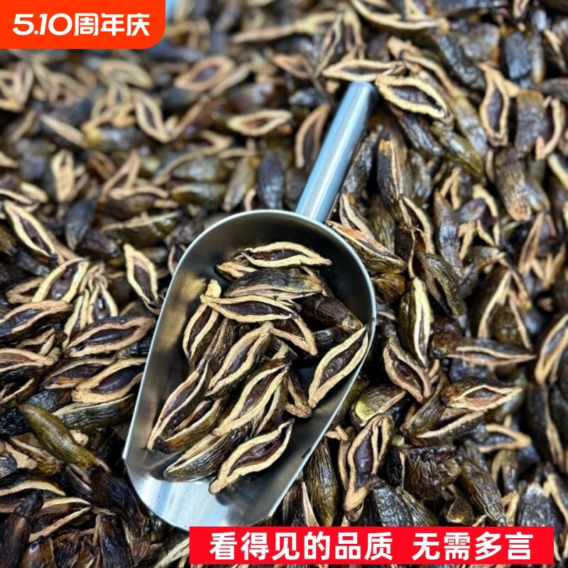 湘潭散装槟榔劲道烟果口味精选槟郎湖南新鲜特产批发包邮实惠一斤