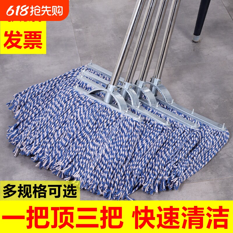 棉纱拖把棉线家用老式墩布尘推拖布工厂吸水普通大号纯棉瓷砖学校