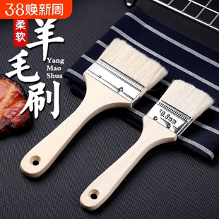 食品级羊毛刷烧烤油刷子厨房烙饼刷油酱用品工具家用烘焙小不掉毛