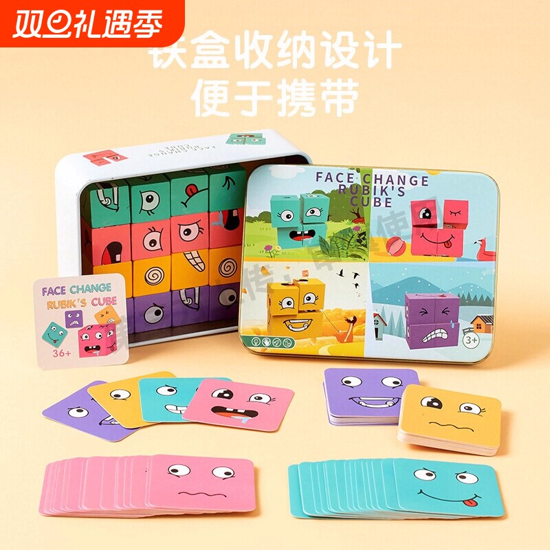 婴幼儿童玩具益智拼装积木蒙氏早教数字拼图1岁半0到3女孩男2宝宝