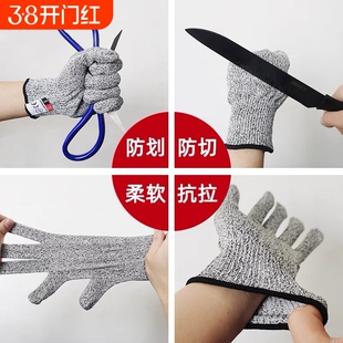 防割手套5级切砸震滑放风筝耐磨厨房切菜刀刺杀抓鱼切手赶海劳保