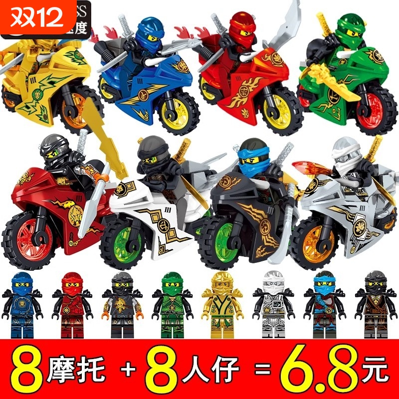 兼容乐高幻影忍者积木玩具2025年新款摩托车战车神龙人仔益智黄金
