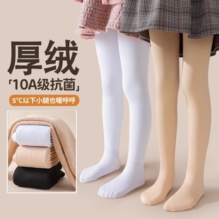 女童打底裤 袜白色舞蹈袜儿童薄绒光腿神器 秋冬加绒肤色外穿连裤